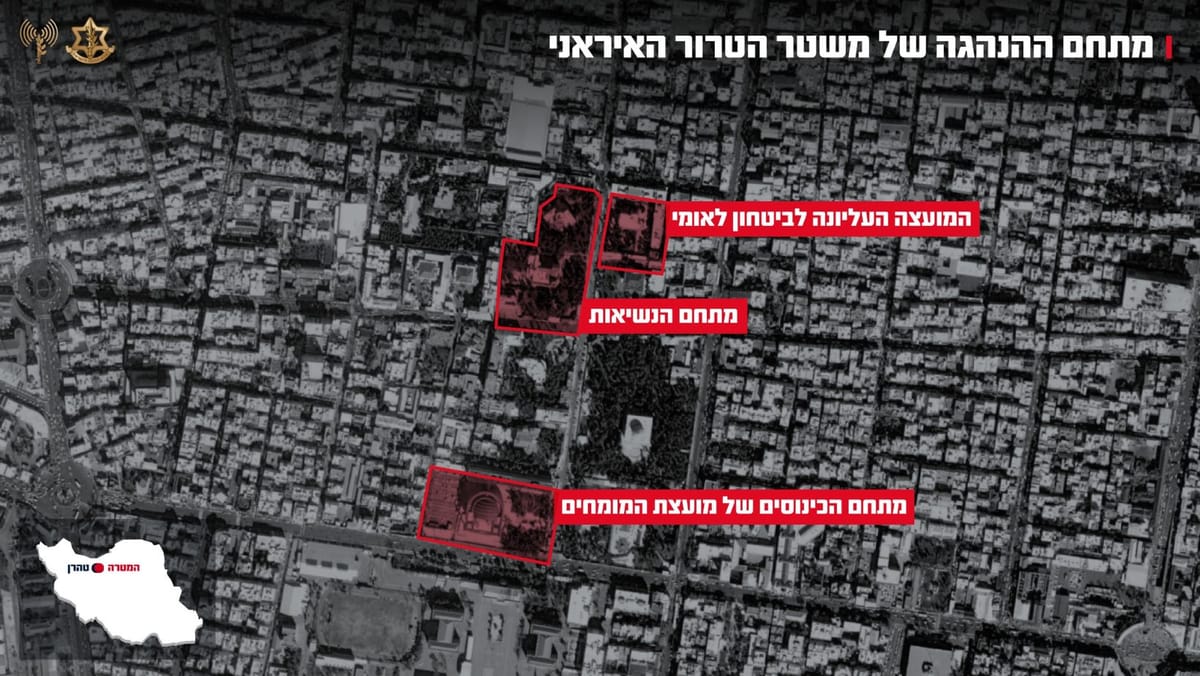 Israel anunță că a lovit palatul prezidențial iranian și sediul Consiliului Suprem de Securitate din Teheran