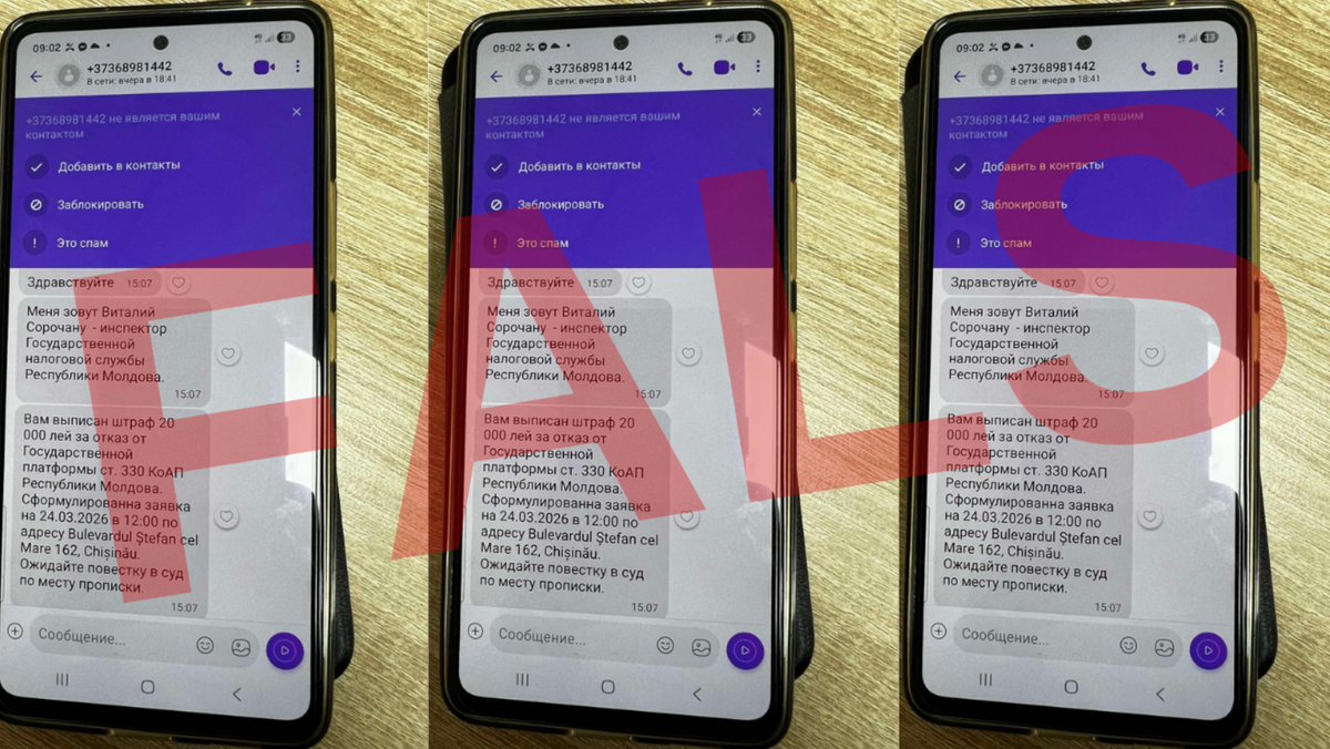 Atenție! Mesaje false cu chemări în judecată și amenzi de 20.000 de lei sunt expediate din numele SFS