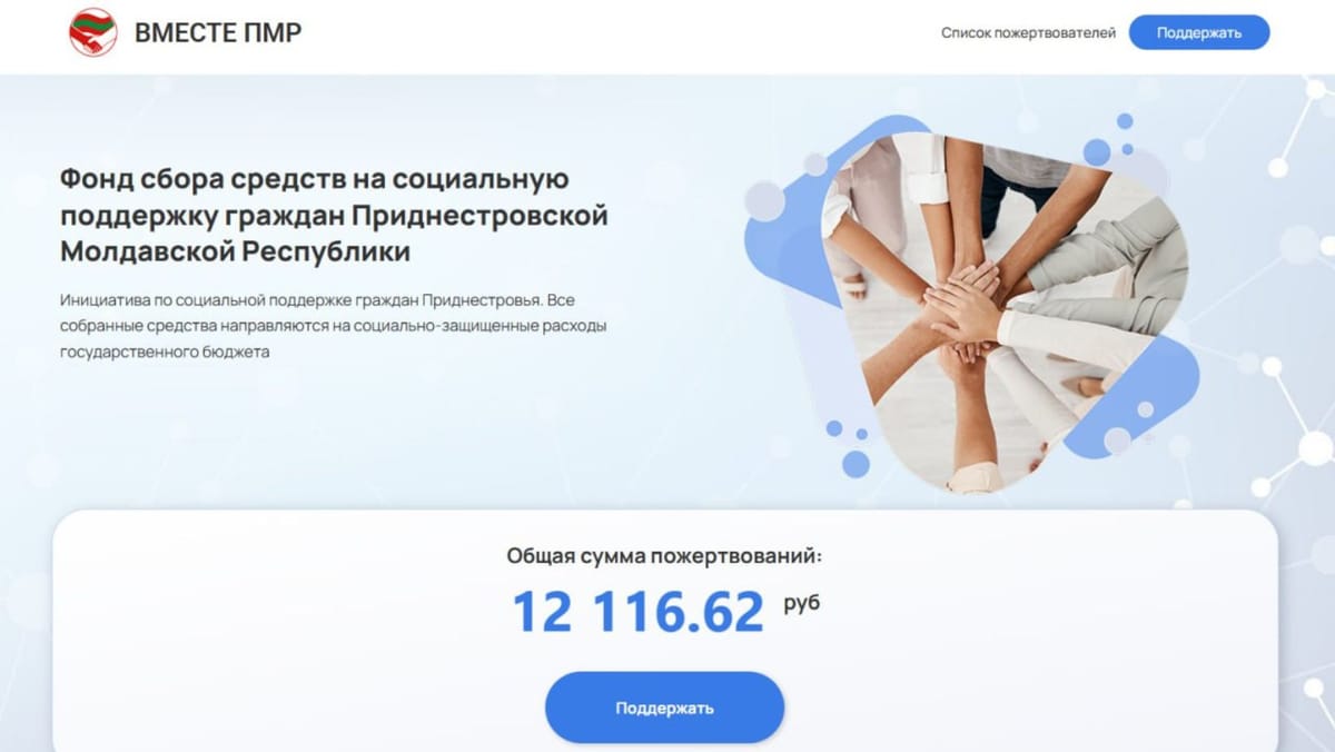 Criză bugetară în regiunea transnistreană. Tiraspolul cere bani de la oameni și companii pentru pensii și salarii