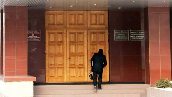 CSP a inițiat concursul pentru funcția de șef al Procuraturii Anticorupție