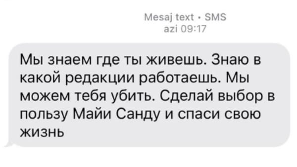 Mai mulți cetățeni au primit mesaje în care sunt amenințați cu moartea. Precizările IGP