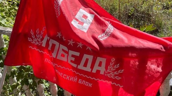 Percheziții la Soroca, într-un dosar de corupere a alegătorilor: Polițiștii au ridicat probe esențiale pentru investigație