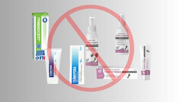 Produse cosmetice cu substanțe interzise, retrase din comerț de ANSP