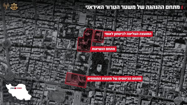 Israel anunță că a lovit palatul prezidențial iranian și sediul Consiliului Suprem de Securitate din Teheran