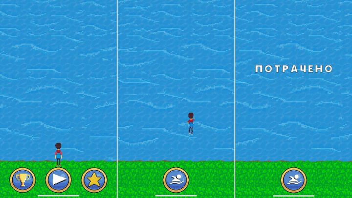 În App Store a apărut un joc în care personajul trebuie să treacă înot râul Tisa. Ce spun autoritățile ucrainene