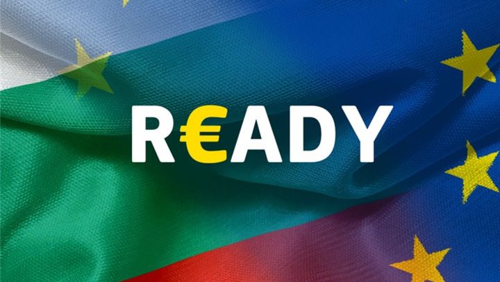 Bulgaria îndeplinește toate criteriile pentru a adera la zona euro din 1 ianuarie 2026. Concluzia UE